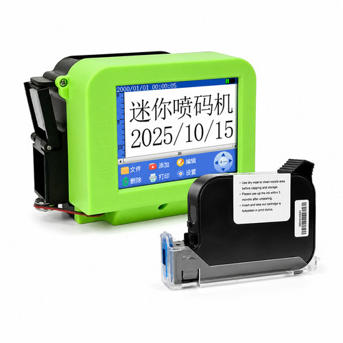 Mini handheld inkjet printer - handheld,
