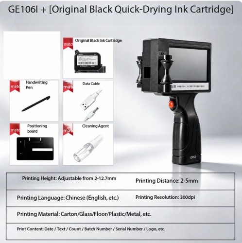 Smart handheld inkjet printer - smart,
